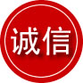 天祝诚信救援服务