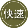 天祝24小时道路救援