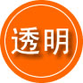 天祝救援费用合理