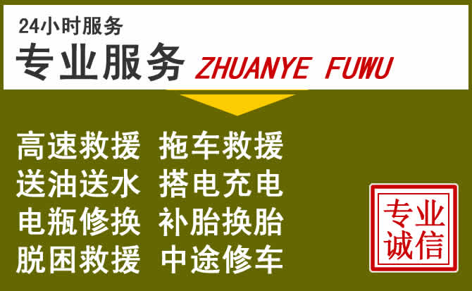 新能源汽车保有量攀升,天祝道路救援行业未来发展新趋势解析