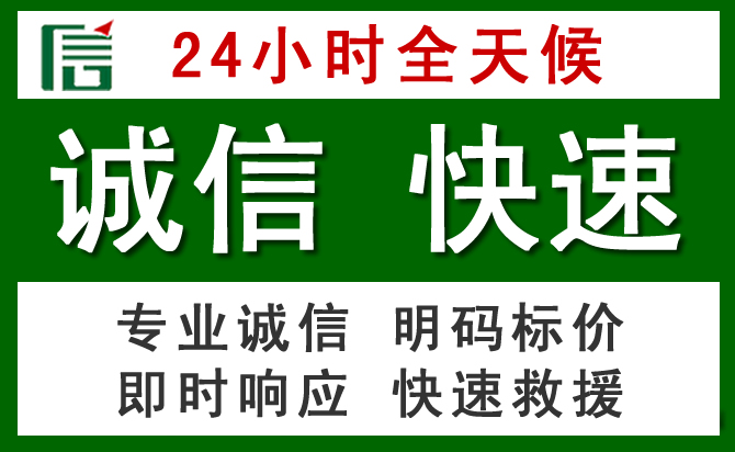 天祝道路救援 天祝汽车救援